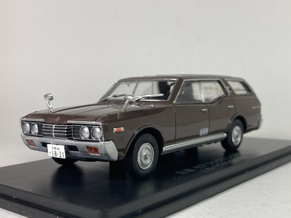 日産 セドリックバン V330 (カーペット店仕様) 1/43 - アシェット 懐かしの商用車コレクション