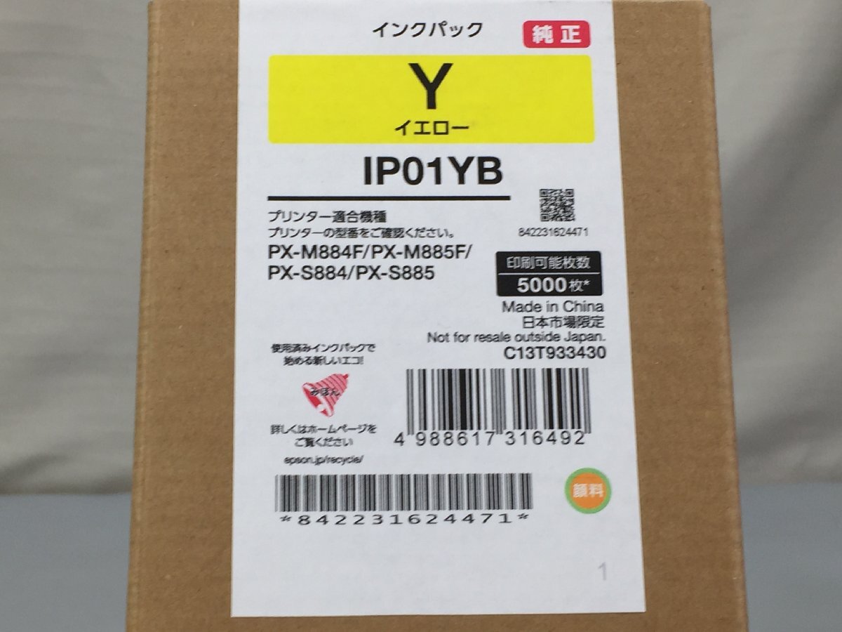 item_image_5