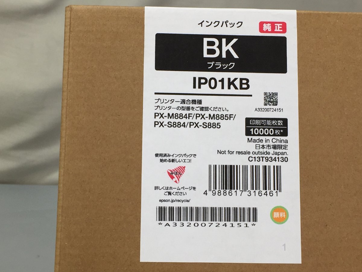 item_image_7
