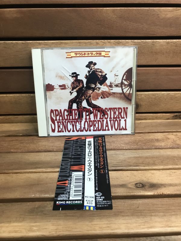 マカロニウエスタン CD スパゲッティウエスタンズ vol.1〜vol.3 まで マカロニウエスタン CD スパゲッティウエスタンズ vol.1〜vol.3