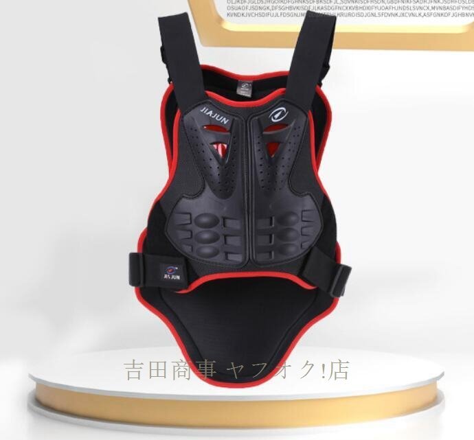 ★新品背中 プロテクター バイク 転倒防護(hù) 耐沖撃 ガード 胸部 ディプロテクター オフロードツーリング チェストガードM~XLサイズ選択/1點(diǎn)