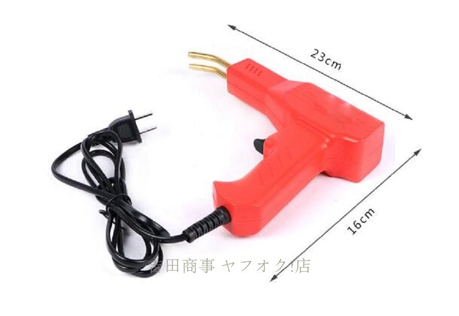 ★新品プラスチック溶接機 カーバンパー修理キット 急速加熱 4種200本の溶接釘付きLED照明付き 自溶接修理 収納ボッ クス