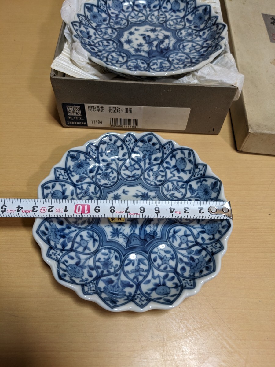 花風流 龍峰窯 間取草花 花型銘々皿揃 銘々皿 三洋陶器 花鳥図