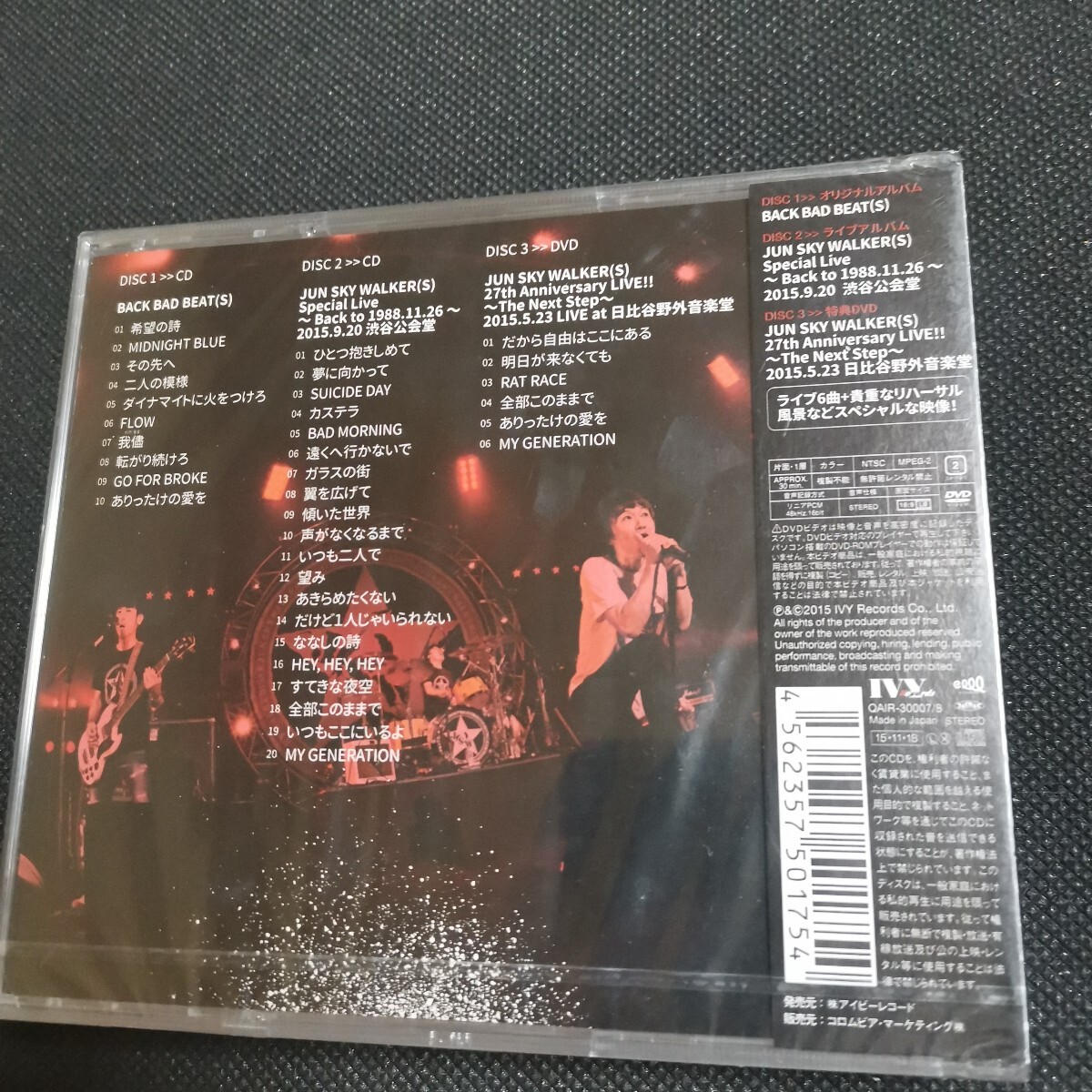 JUN SKY WALKER (S) BACK BAD BEAT (S) [CD+DVD] [3枚組] [初回出荷限定盤]　●未開封　▲多少外裝傷みやケース日焼けあり★寫真通りの商品