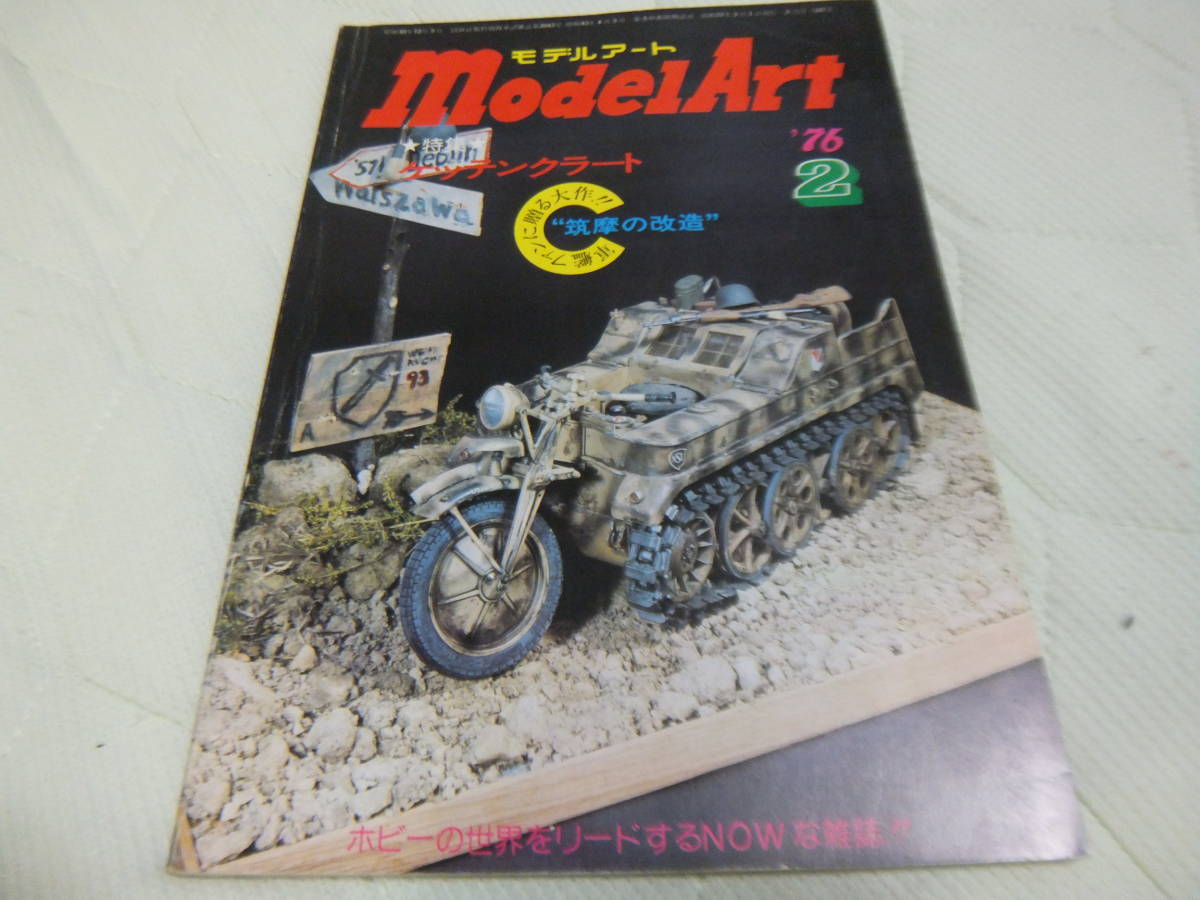 item_image_8