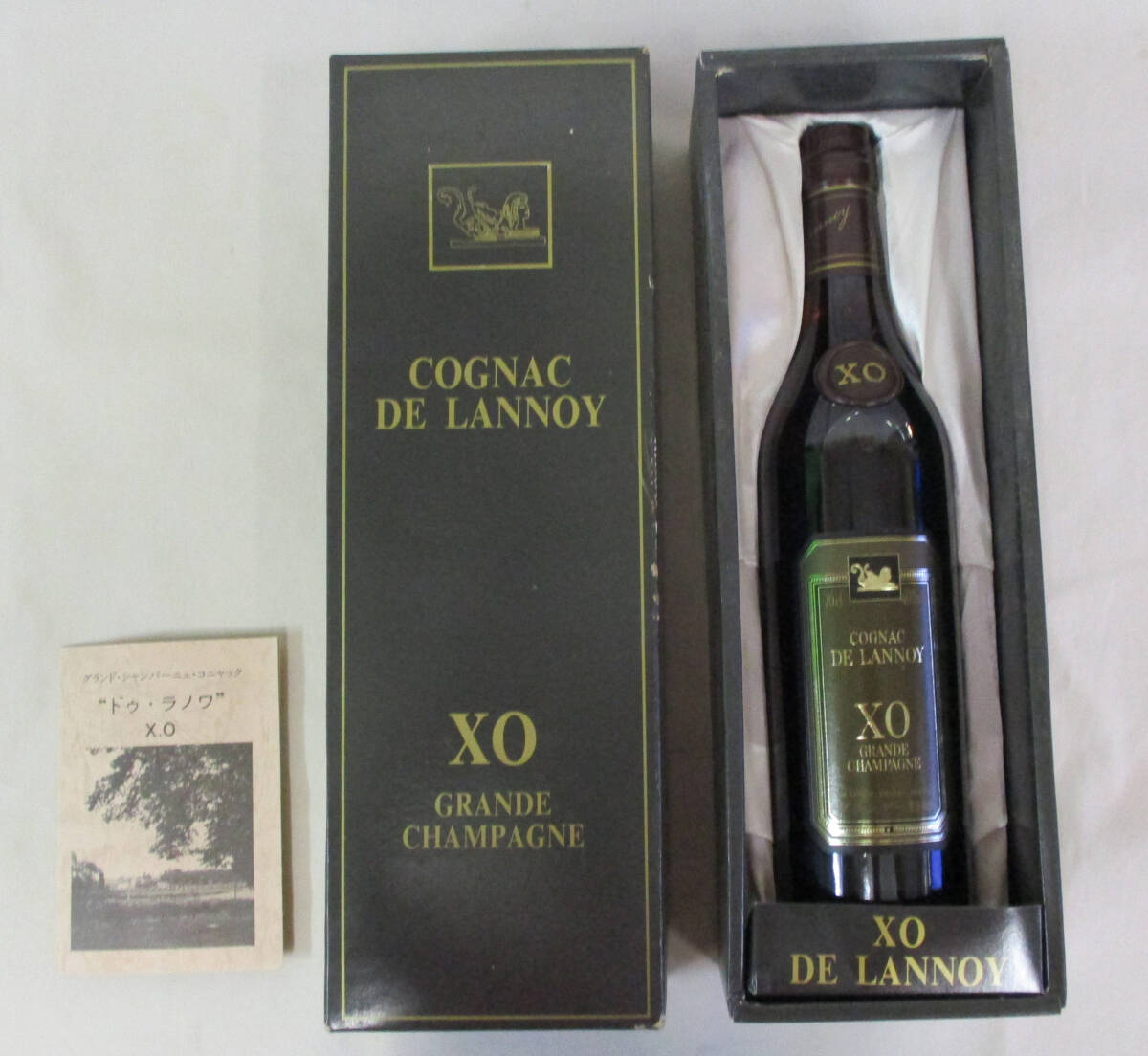 古いお酒 未開栓 ドゥ ラノワ コニャック　XO　700ml 40%　DE LANNOY