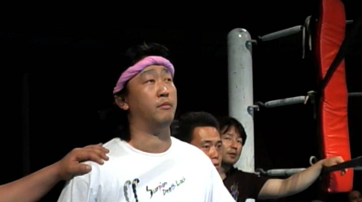 【J2K プロレス 旗揚げ４周年記念大會】藤原卓也 vs MIKAMI【２００７年４月２９日 アゼリア大正】