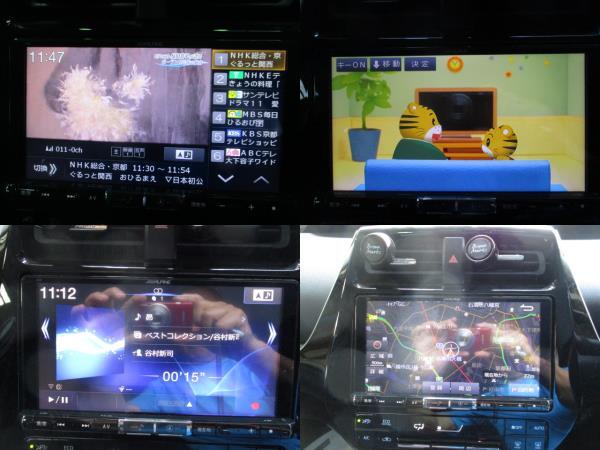 アルパイン X9S 地図2015年 プリウス ZVW50 取外