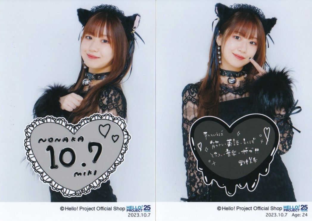 野中美希 生寫(xiě)真 2023年『Happy Birthday Miki?』『Birthday Memorial』2枚