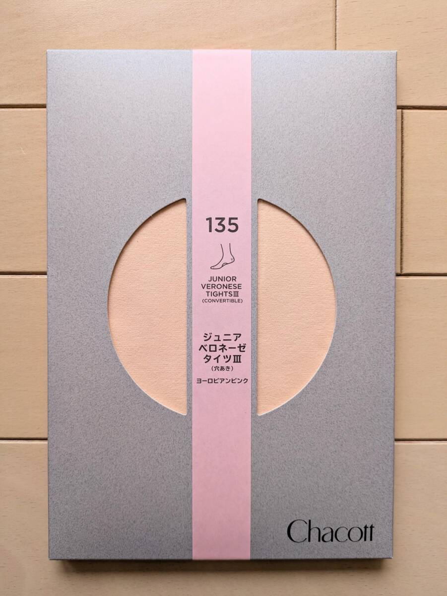 【Chacott チャコット】 ジュニア ベロネーゼ タイツⅢ　135　125～145cm　コンバーチブル（穴あき）　ヨーロピアンピンク?。?,640 