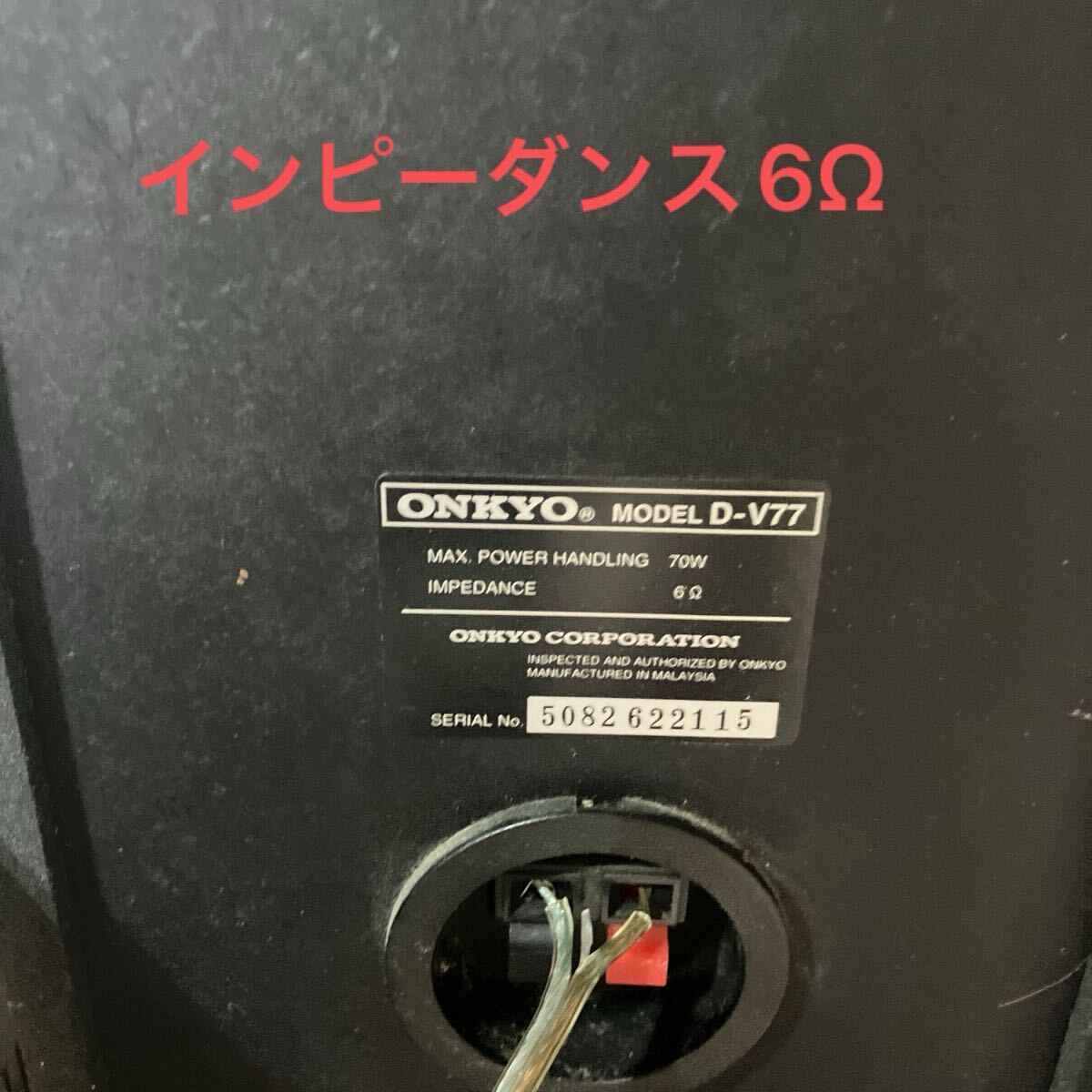 DENON D-MG33ベルト交換済送料込