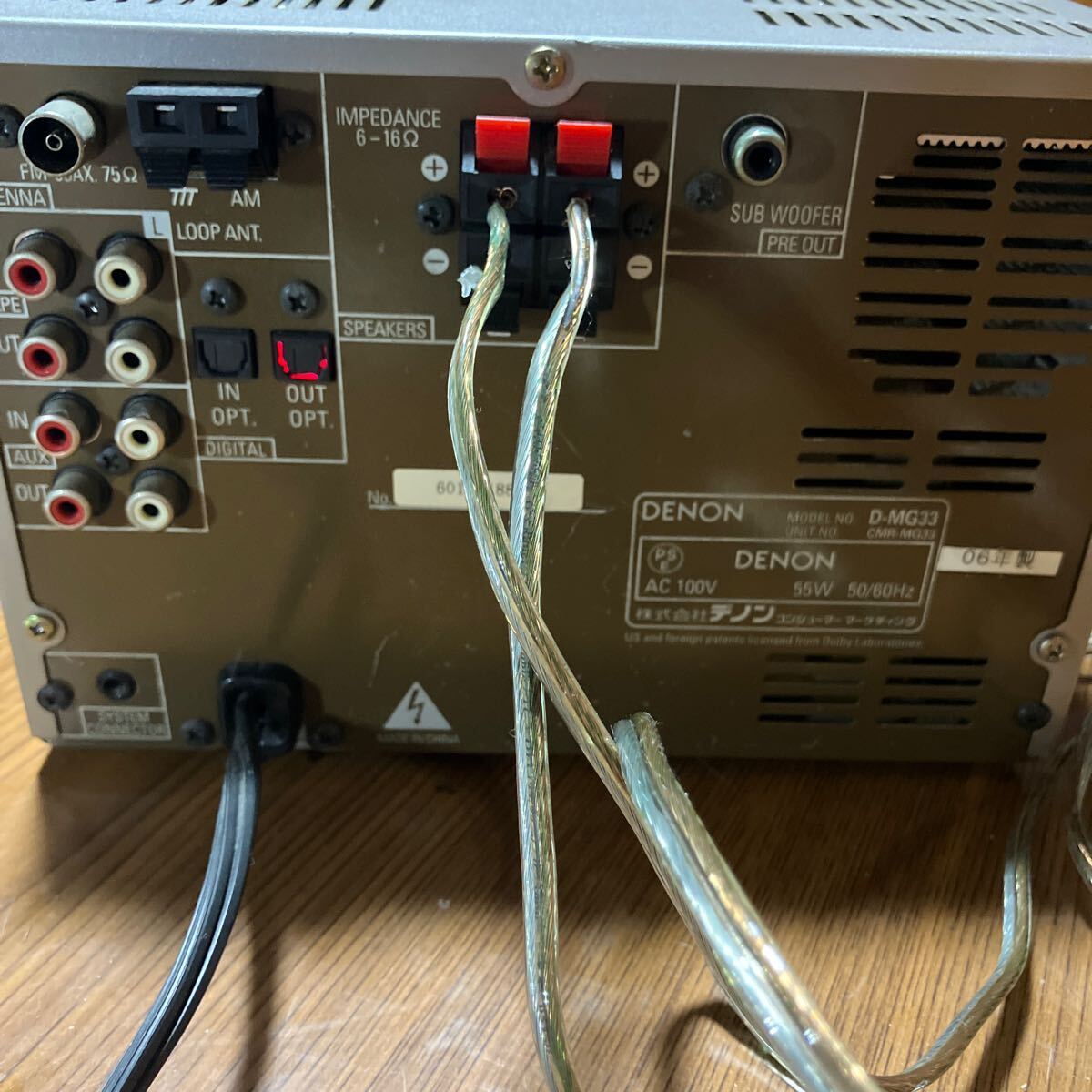 DENON D-MG33ベルト交換済送料込