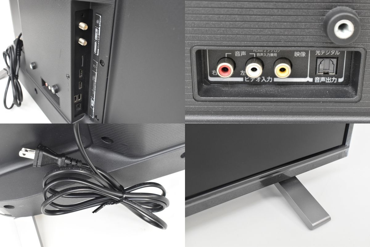 (1163YA 0623T1)1円～ TOSHIBA 東芝 REGZA レグザ 液晶テレビ 32型 32V34 2023年制 miniB-CASカード リモコン付 【通電動作確認済】