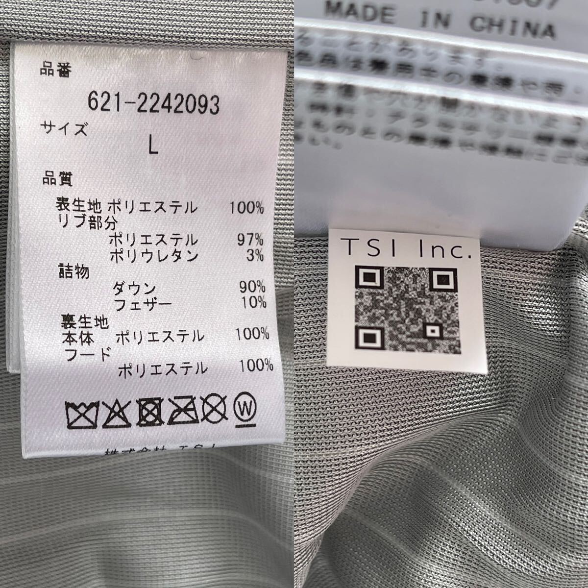 item_image_9
