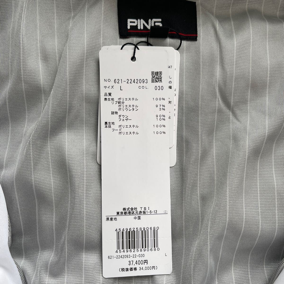 item_image_10