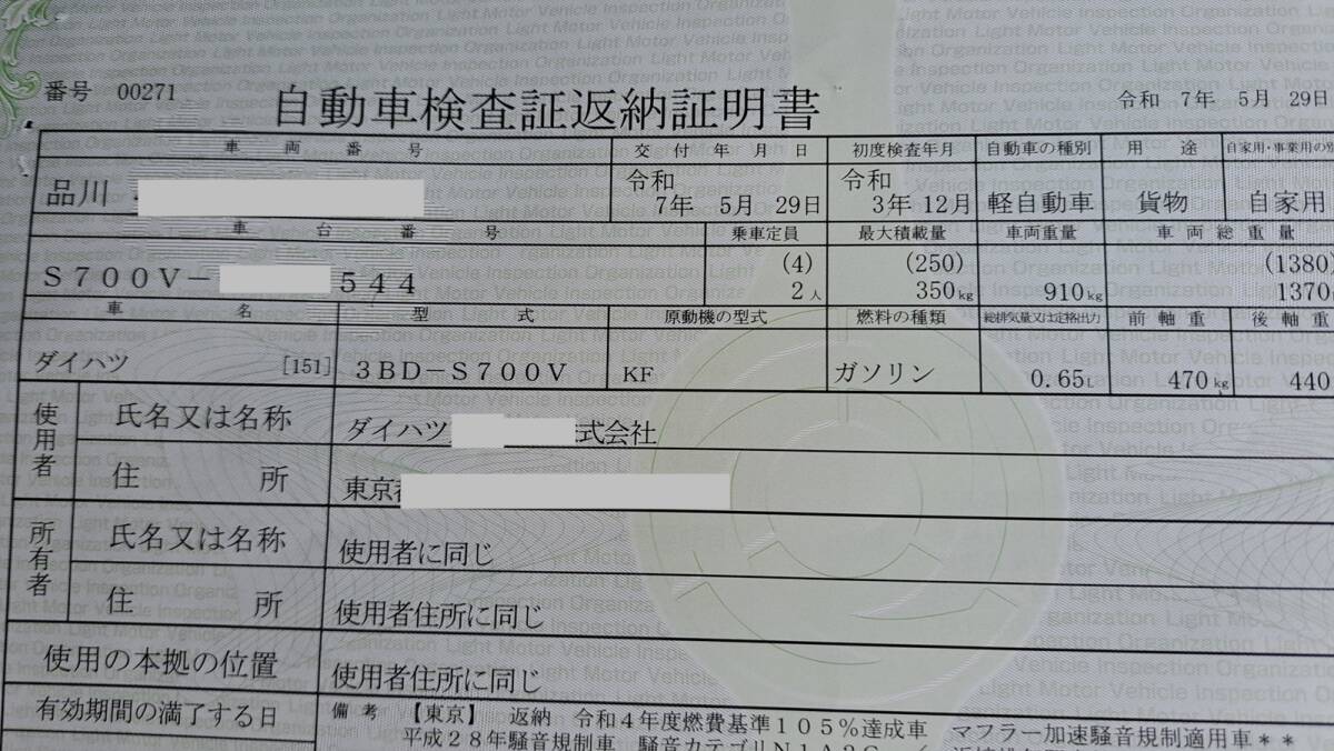 令和3年 ハイゼットカーゴ デラックス ☆人気の黒☆車検たっぷり☆ETCブルートゥースナビ☆こみこみ売り切りスタート