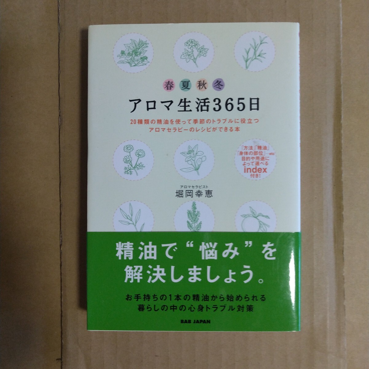 item_image_1