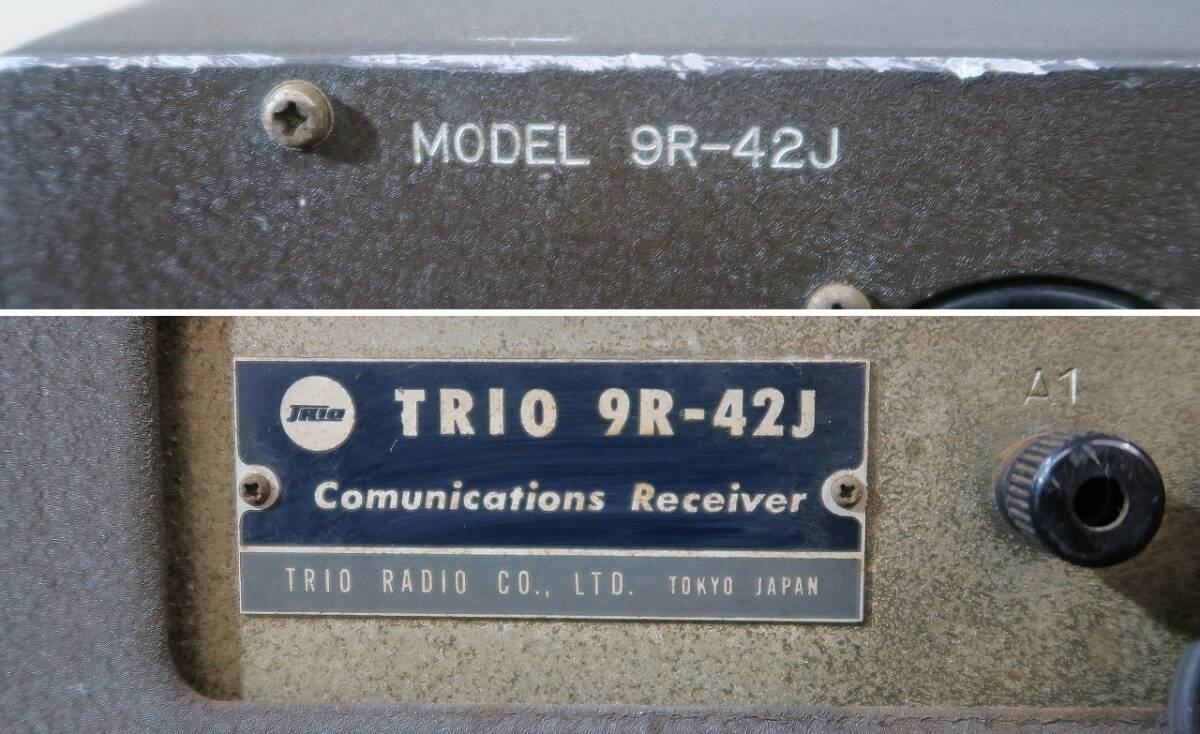 TRIO/ Trio 9R-42J вакуумная трубка приемник (617 радиолюбительская связь /TR-4J