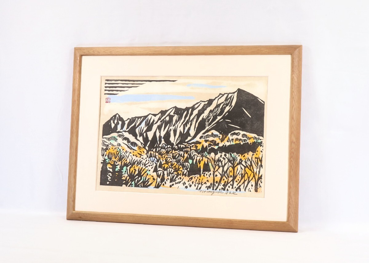 【 真作 名品 】大山南壁(鍵掛峠からの遠望) 無弟(長谷川富三郎) 真作 名品 】大山南壁(鍵掛峠からの遠望) 無弟(長谷川富三郎)