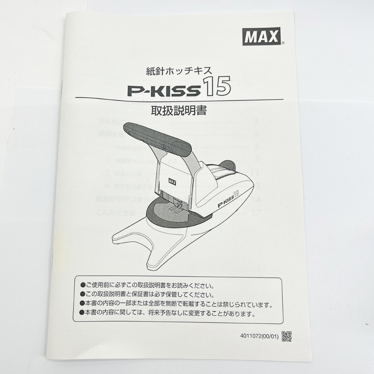 item_image_9