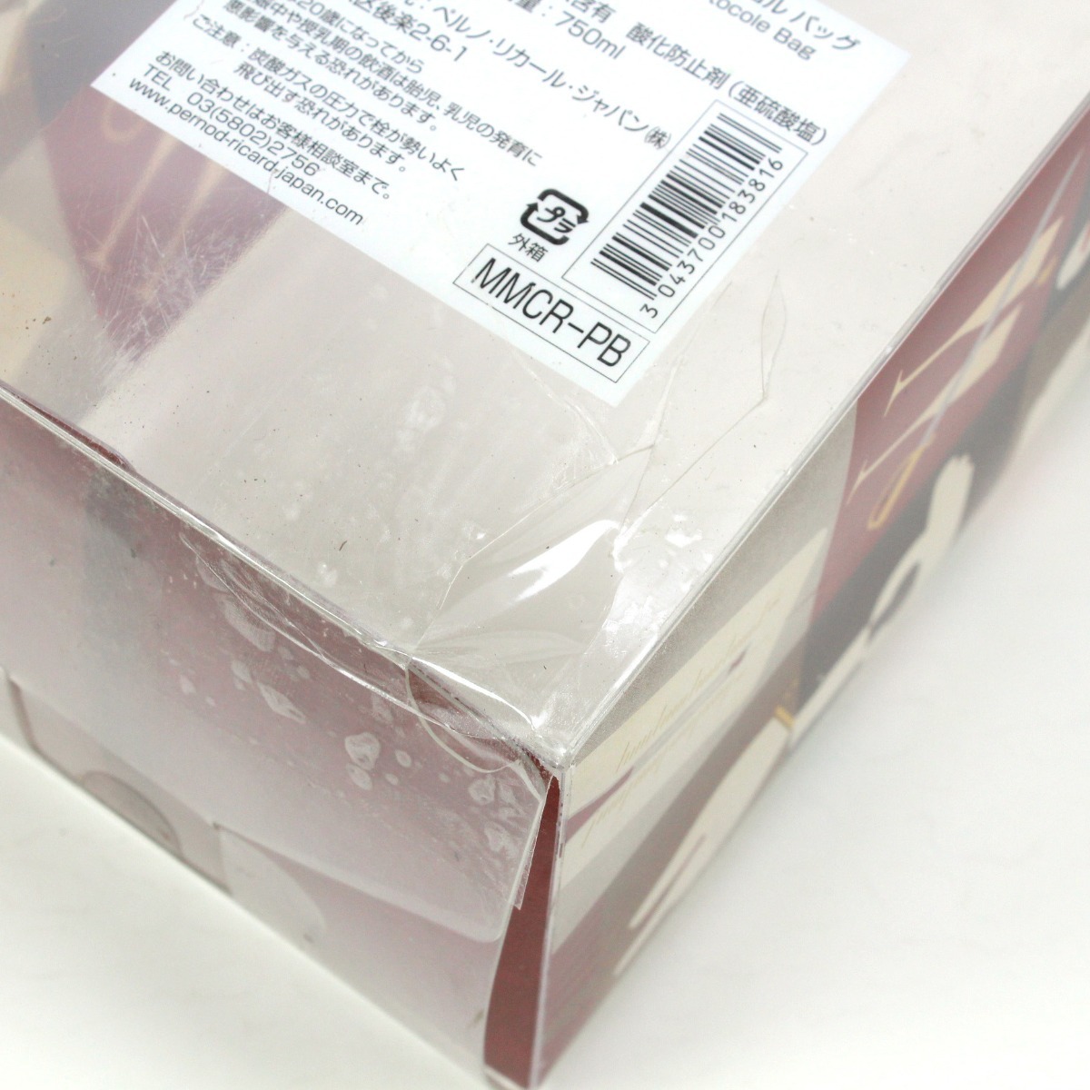 $$ G.H.MUMM G.H.マム コルドン ルージュ プロトコル バッグ 未使用に近い 未開栓