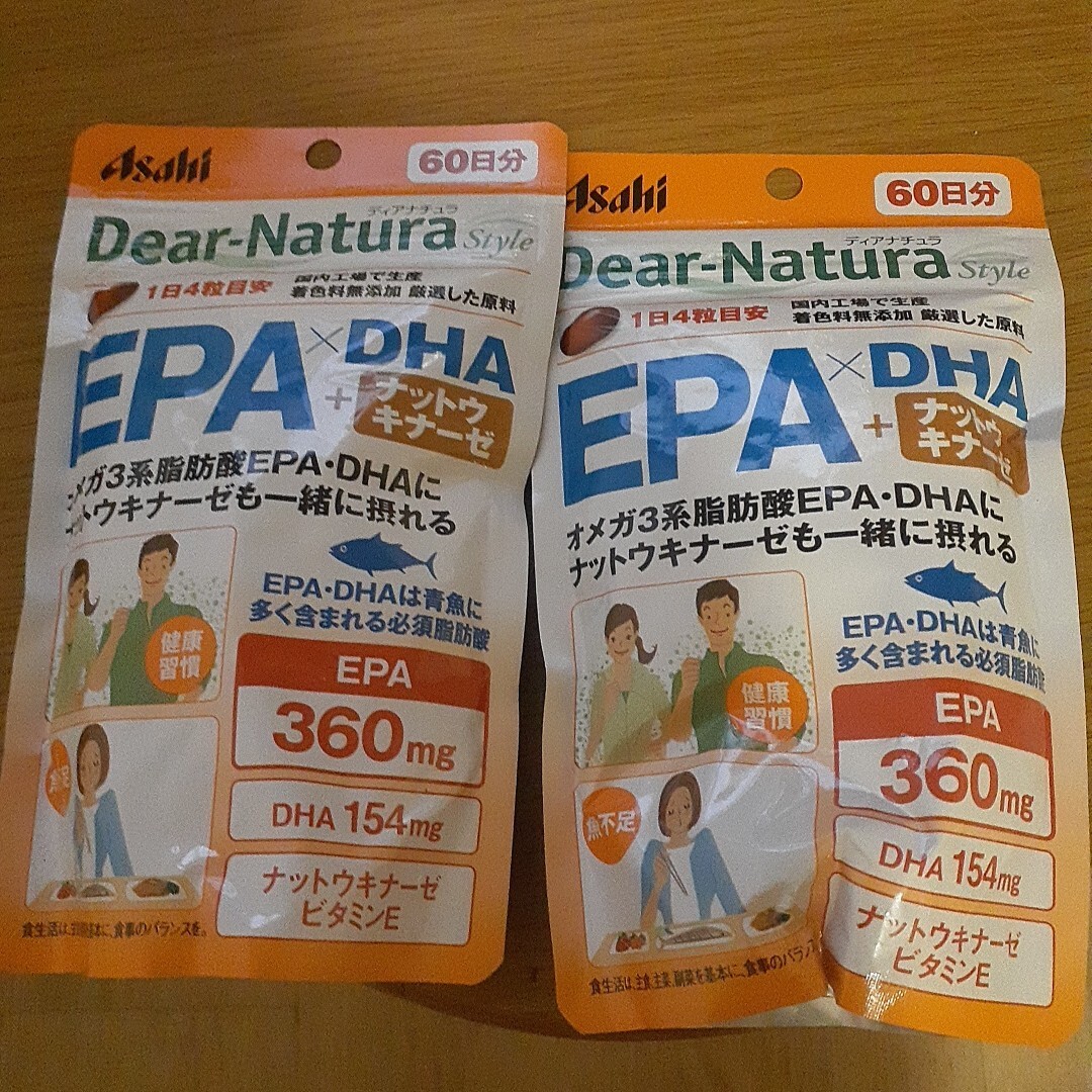 アサヒ ディアナチュラスタイル EPA×DHA＋ナットウキナーゼ 60日分二個(gè)セット 240粒