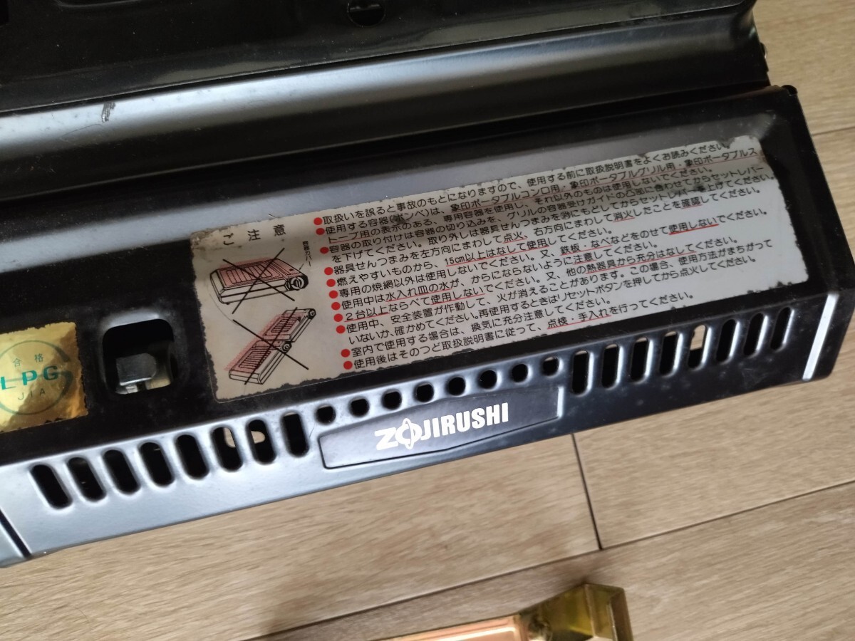  焼肉コンロ 焼き肉バーベキュー鉄板グリルプレートカセットコンロカセットグリルカセットガスカセットボンベ宅飲みキャンプ車中泊
