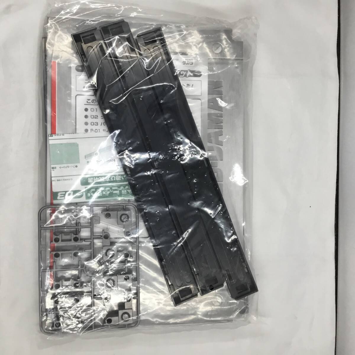 タカラ バトルビーダマン対戦セット バトルビーダマン コバルト