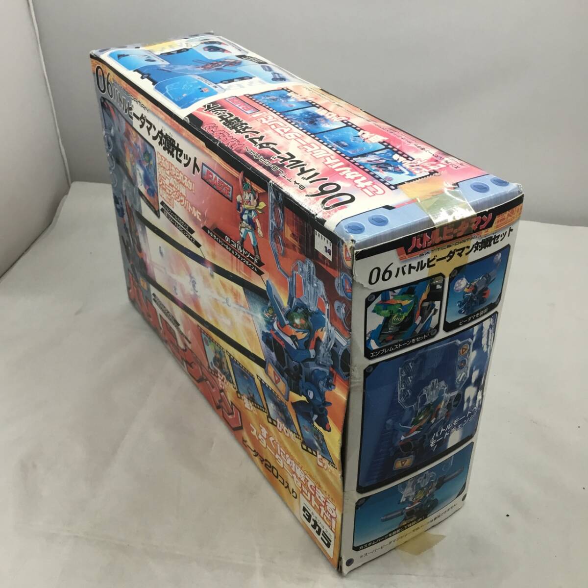 タカラ バトルビーダマン対戦セット バトルビーダマン コバルト