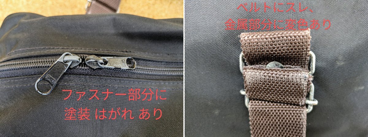 岡山県立岡山南高等學校 スクールバッグ 通學カバン ナイロンバッグ/中古品