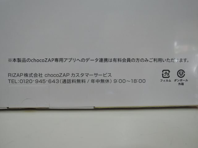 chocoZAP チョコザップ 入會(huì)特典 體組成計(jì)+ヘルスウォッチ スターターキット 秋キット付/未開(kāi)封品