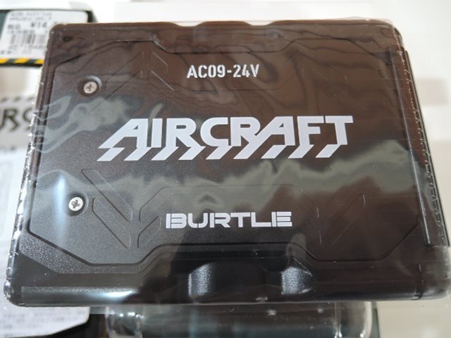 2025年モデル BURTLE バートル AIRCRAFT エアークラフト専用 リチウムイオンバッテリー/ファンユニット セット AC09/AC09-1/未使用品
