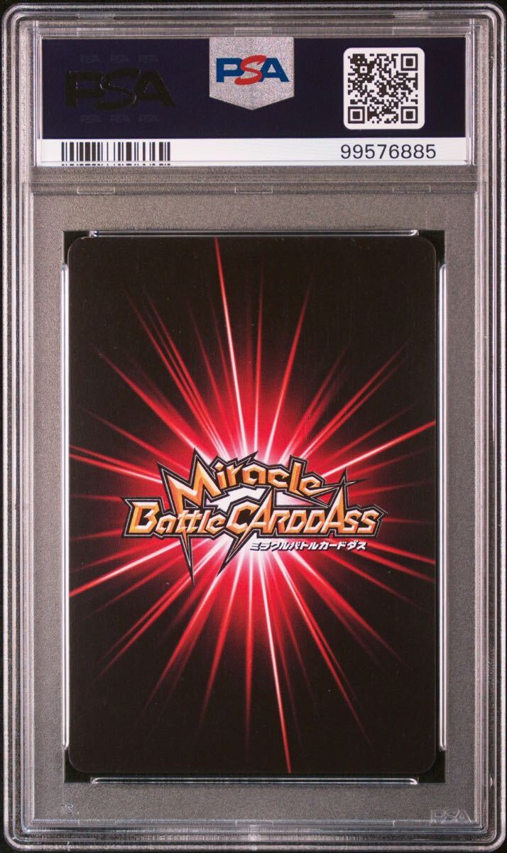 ミラバト naruto ナルト pain ペイン psa9 ミラバト naruto ナルト pain ペイン psa9 Amazon.co.jp