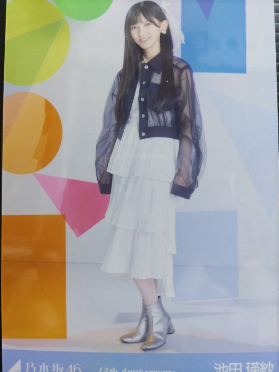  Nogizaka 46 официальный 13th Anniversary привилегия [ Ikeda ..] место проведения ограничение life photograph 6 период сырой hiki