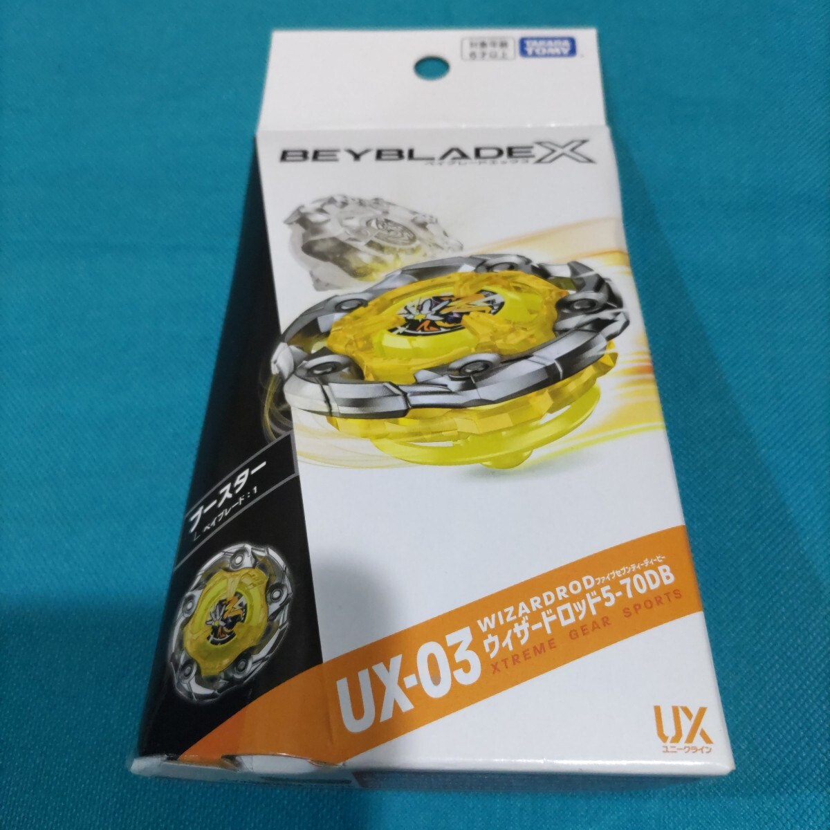 UX-03 ブースター ウィザードロッド5-70DB｜製品情報｜BEYBLADE