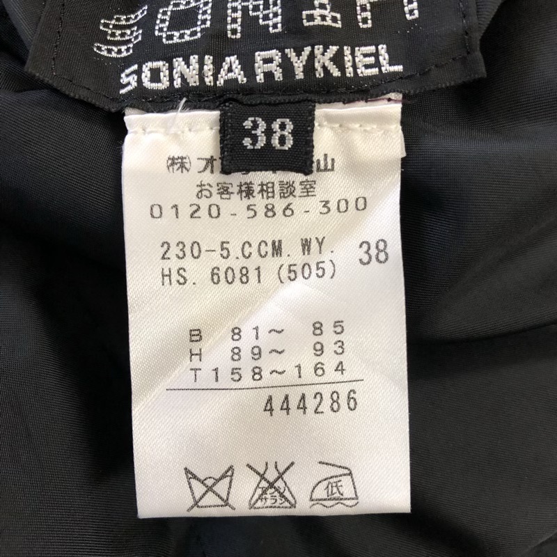 ソニアリキエル SONIA RYKIEL ダウンジャケット リバーシブル 水玉 フード ファー ロゴボタン ブルー 黒 38サイズ 951904