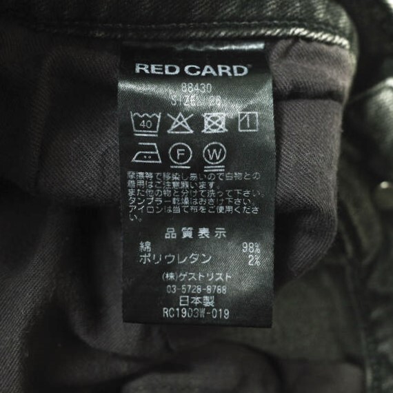 item_image_9