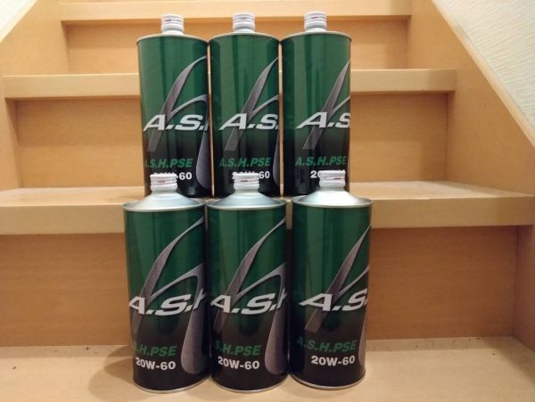 A・S・H アッシュ PSE 20W-60 1L 6缶セット 6本セット A・S・H アッシュ PSE 20W-60 1L 6缶セット 6本セット 新品