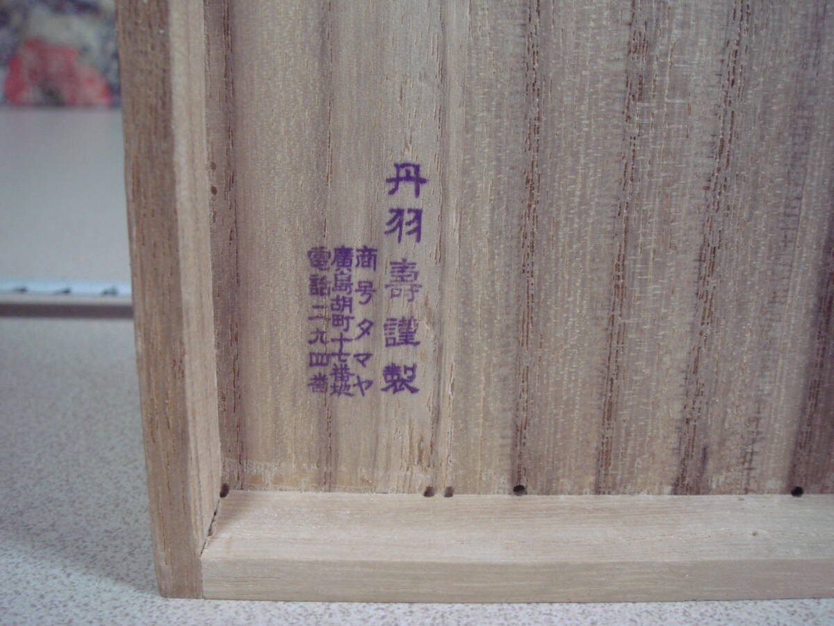 純銀　盃　　約69,5g　