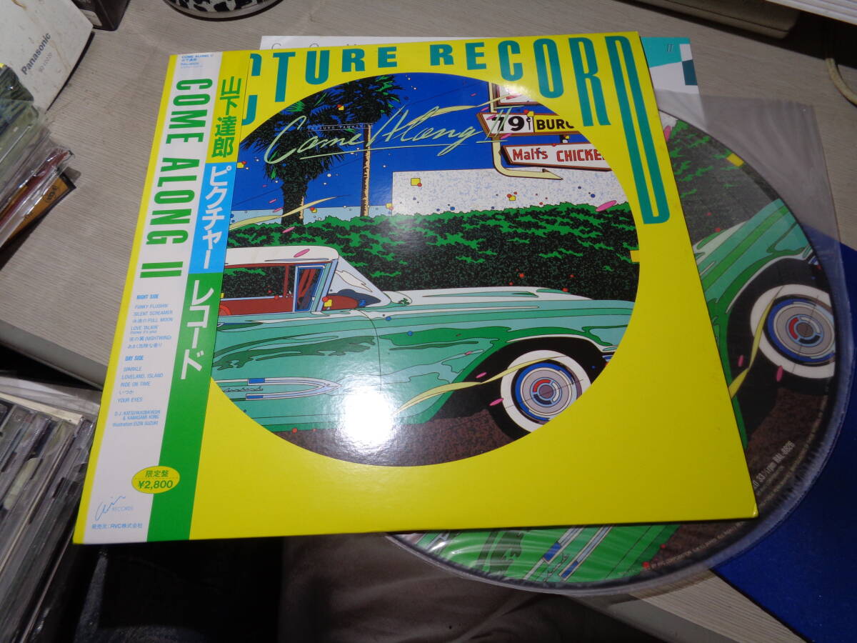 山下達郎ピクチャーレコード,TATSURO YAMASHITA/COME ALONG Ⅱ 山下達郎ピクチャーレコード,TATSURO YAMASHITA/COME ALONG Ⅱ