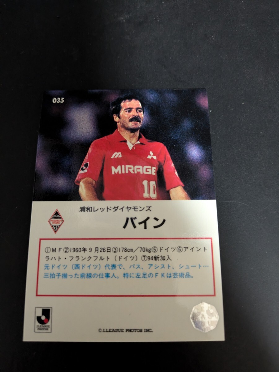  быстрое решение *J карта 93. мир rez Vine 