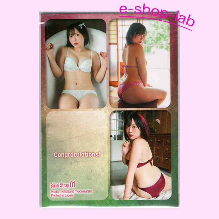  ночь дорога снег бикини ремешок карта 01B #15/34 ( глянец розовый )/HIT'S