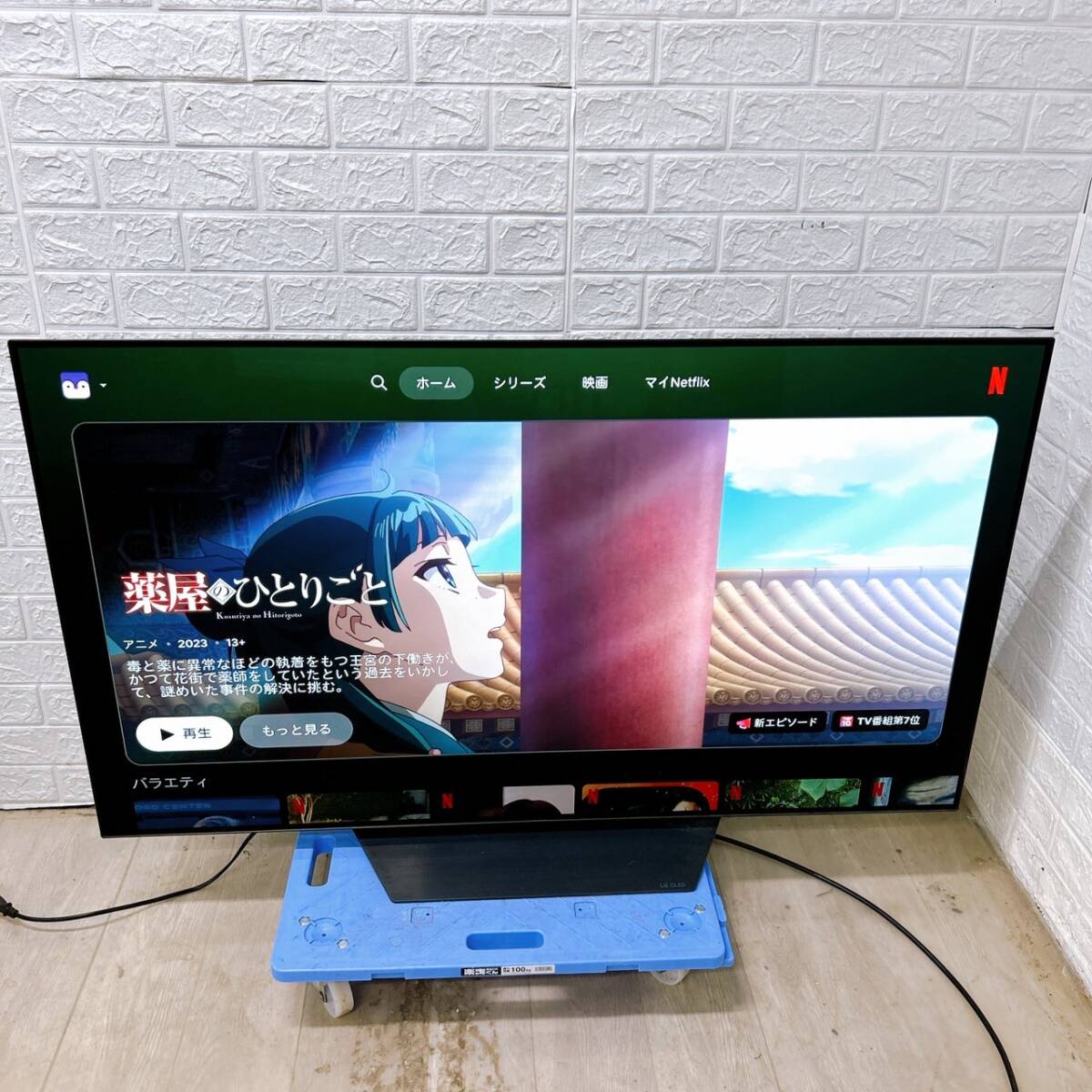 【1円スタート！動作確認済み！】LG エルジー 有機ELテレビ 2022年制 OLED55B2PJA 55V型 直接引取限定 現(xiàn)狀品/K061911-直接