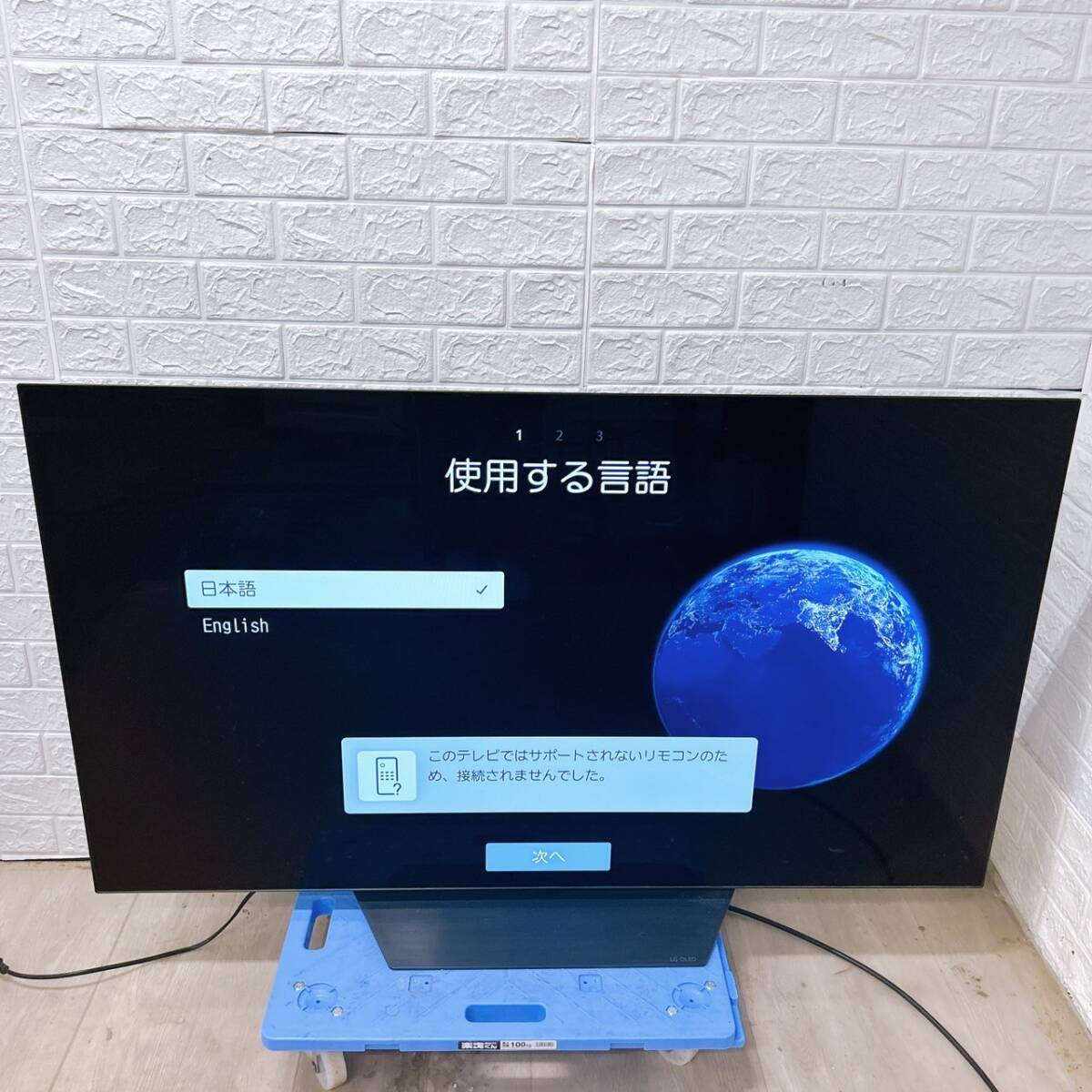 【1円スタート！動作確認済み！】LG エルジー 有機ELテレビ 2022年制 OLED55B2PJA 55V型 直接引取限定 現(xiàn)狀品/K061911-直接