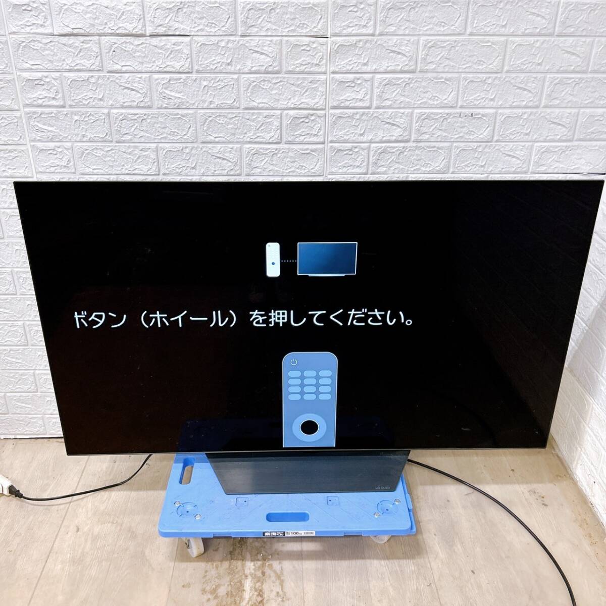 【1円スタート！動作確認済み！】LG エルジー 有機ELテレビ 2022年制 OLED55B2PJA 55V型 直接引取限定 現(xiàn)狀品/K061911-直接