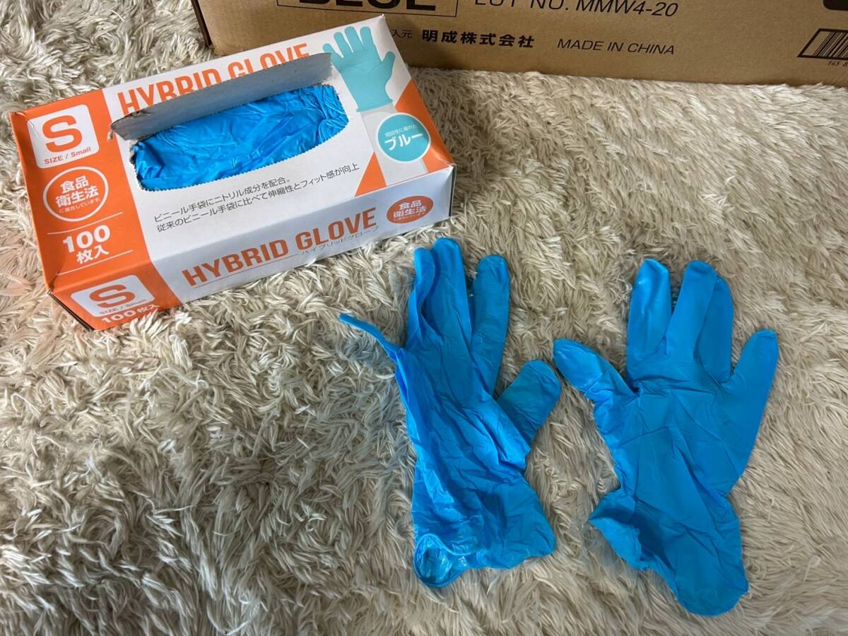 【1円スタート！未使用品！】ハイブリッドグローブ HYBRID GLOVE ブルー ニトリル手袋 Sサイズ 100枚入×20小箱/法TF560686316-宅120