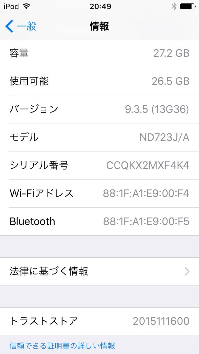 【1円スタート！送料無料！】Apple アップル iPod touch アイポッドタッチ 32GB ND723J/A ブラック&スレート 現(xiàn)狀品/法TF06248-ネコポス