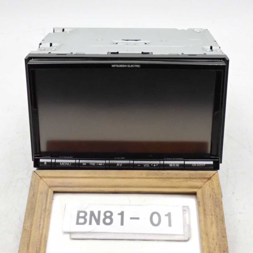 平成28年 ekワゴン B11W 后期 純正 SDメモリーナビ NR-MZ007 地図2015年 フルセグ Bluetooth 中古 即決