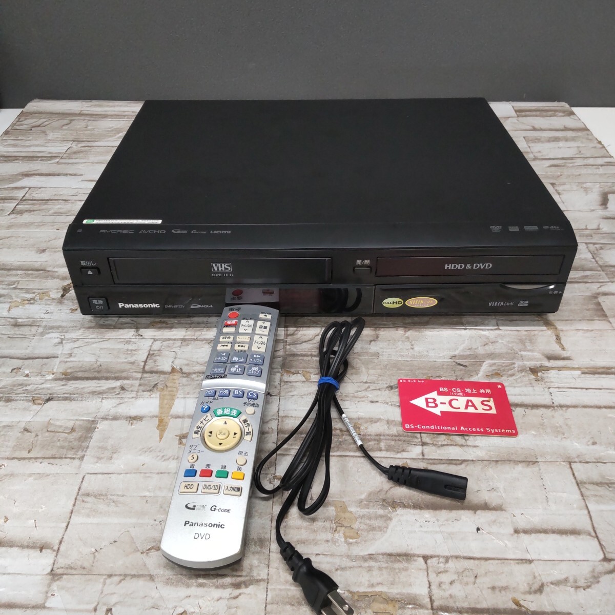 0706k2507 Panasonic パナソニック VHS HDD DVDレコーダー DIGA DMR-XP22V 2008年制