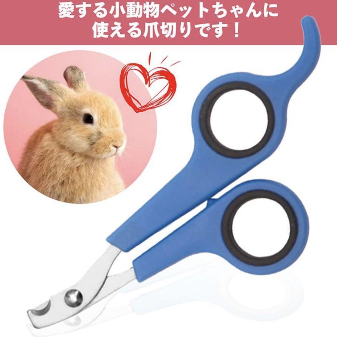 ペット用爪切り ハサミ カット お手入れ ペット 犬猫 小動物 黒_画像2